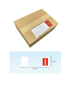 デリバリーパック 伝票袋 PAー032T(A5三つ折サイズ用)2000枚 完全密封タイプ 部分糊 納品書在中 90×215mm パピルスカンパニー