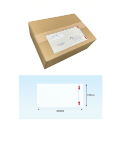 デリバリーパック 伝票袋 PAー039T(長4封筒/A4三つ折サイズ用)300枚 完全密封タイプ ミシン目開封 全面糊 120×240mm パピルスカンパニー