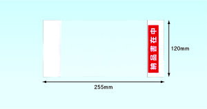 fo[pbN@`[܁@PA|061Ti4/A4O܃TCYpj300@S^Cv@Ё@[iݒ@120×255mm@psXJpj[