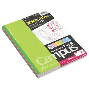 コクヨ キャンパスノート ドット入り罫線カラー表紙 5色パックa罫 ノ