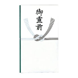 楽天市場 香典袋 神式の通販