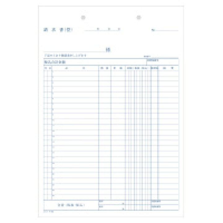 楽天市場】コクヨ NC複写簿 請求書 A4縦 2穴80mmピッチ24行 40組 ウ-382 : 文具屋さん 楽天市場支店 楽天市場】コクヨ NC複写簿 請求書 A4縦 2穴80mmピッチ24行 40組 ウ-382 : 文具屋さん 楽天市場支店