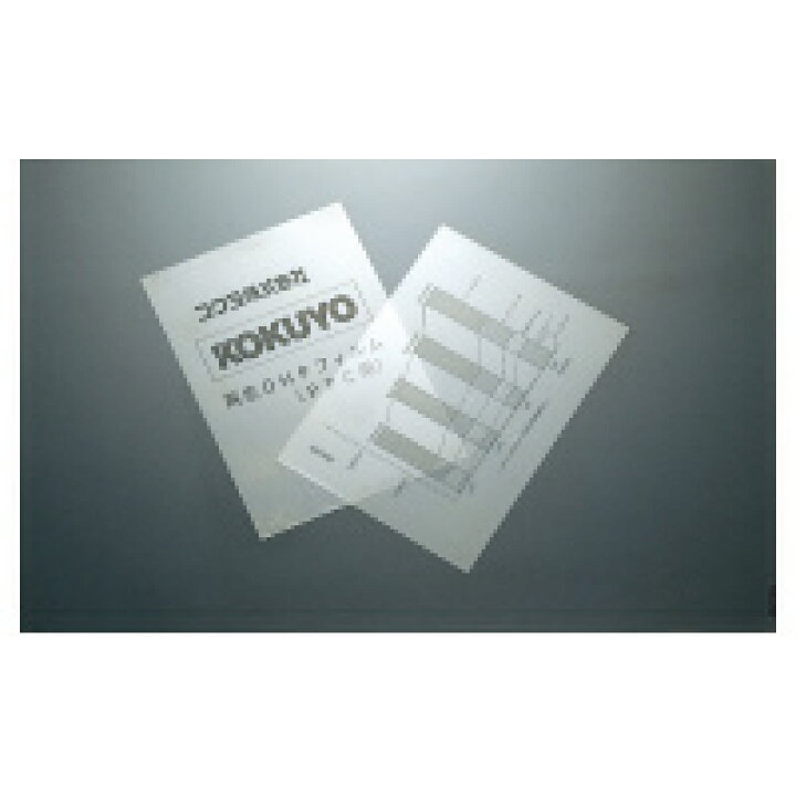 楽天市場】コクヨ 再生OHPフィルム PPC用 A4 100枚 VF-1300N : 文具屋さん 楽天市場支店 楽天市場】コクヨ 再生OHPフィルム PPC用 A4 100枚 VF-1300N : 文具屋さん 楽天市場支店