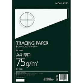 コクヨ 高級ナチュラルトレーシングペーパー厚口75g A4 100枚パック入 セ-T79