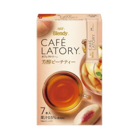 ＃ 味の素AGF ＃ブレンディ　カフェラトリー　スティック　芳醇ピーチティー　7本 14625