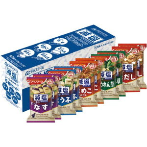 # アマノフーズ #減塩いつものおみそ汁 5種セット10食 20967