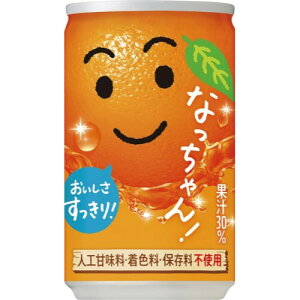  Tg[ Ȃ@IW@160ml×30 118096