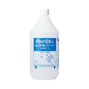 �� �J�E�l�b�g ���f�X�N����̒u���^���ۃN���[�i�[�@�l�֗p�@1L 3183-6623