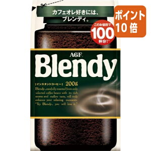 101617|Cg10{  ̑fAGF ufB@X^_[h@܁@CX^gR[q[@200g 75771