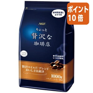 101617|Cg10{  ̑fAGF ґXM[R[q[@}Chuh@1kg 05167