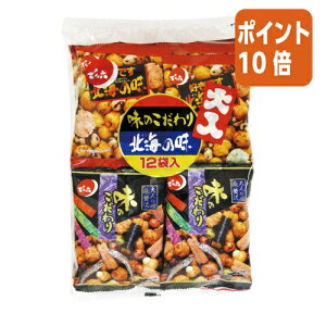 ��12��5��17�����������|�C���g10�{���� �ł�Z ������y�A�p�b�N�@12�ܓ� 112220