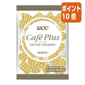 101617|Cg10{ UCC JtFvX@4.5ml×50 450243