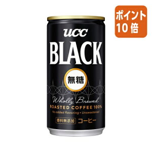 101617|Cg10{  UCC UCC@BLACK@185g×30 501777
