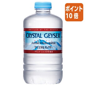 ★3月27日9時注文分よりポイント10倍★＃ 大塚食品 ＃クリスタルガイザー　310ml×24本 710242