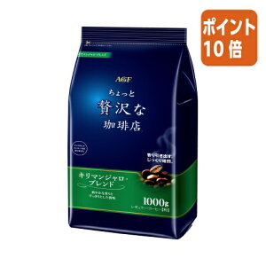 12517|Cg10{  ̑fAGF ґXM[R[q[@L}Wuh@1kg 44271