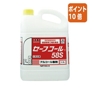 ��12��5��17�����������|�C���g10�{���� �j�C�^�J ���Z�[�t�R�[��58S�@5L 270431