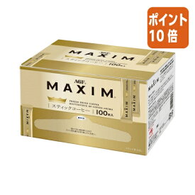 ★3月27日9時注文分よりポイント10倍★＃ 味の素AGF ＃マキシム　インスタント　スティックコーヒー　2g×100本 13687