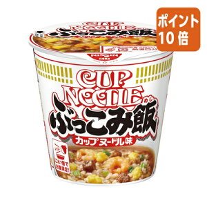 101617|Cg10{  Hi Jbvk[hԂݔс@6 GBP