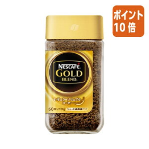 ��12��5��17�����������|�C���g10�{���� �l�X�� ���l�X�J�t�F�@�S�[���h�u�����h�@�{�́@120g 012342580