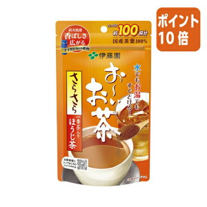 ★10月16日17時注文分よりポイント10倍★ # 伊藤園 #お〜いお茶 さらさらほうじ茶 80g 19848