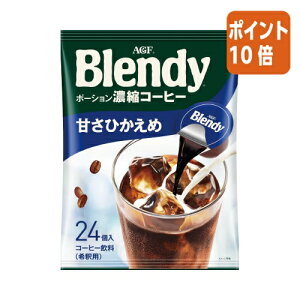 101617|Cg10{  ̑fAGF ufB@|[VZkR[q[@ÂЂ߁@24 14694