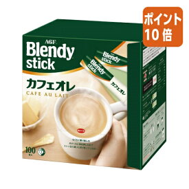 ★3月12日17時注文分よりポイント10倍★ ＃ 味の素AGF ＃ブレンディスティック　カフェオレ　100本 75075