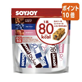 ★3月27日9時注文分よりポイント10倍★＃ 大塚製薬 ＃SOY　JOY　カロリーコントロール　アソート　9本 565017