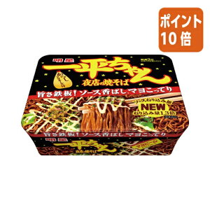 ★10月16日17時注文分よりポイント10倍★ # 明星食品 #一平ちゃん夜店の焼きそば コク旨ソース味 12個 436710