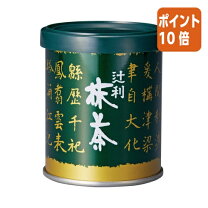 楽天市場】抹茶 四方の薫300g缶の通販 抹茶四方の薫300g缶入り