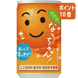 82517|Cg10{  Tg[ Ȃ@IW@160ml×30 118096