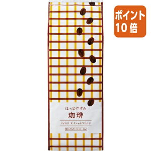 ★10月16日17時注文分よりポイント10倍★ # カウネット #ほっとやすみ珈琲(粉) マイルドスペシャルブレンド 2kg 4211-5144
