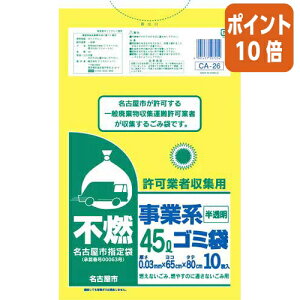 101617|Cg10{P~JWp Ésw@ƎҎWpS~܁@sR@45L@10 CA-26