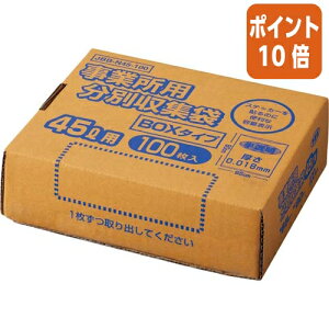 82517|Cg10{IfB eʕ\ƏpʎWBOX^Cv@@45L@100 JBB-N45-100