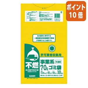 101617|Cg10{P~JWp Ésw@ƎҎWpS~܁@sR@70L@10 CN-4