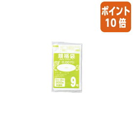 ★1月26日17時注文分よりポイント10倍★オルディ ネオパック7規格袋9号　150×250mm　200枚入り H007-9