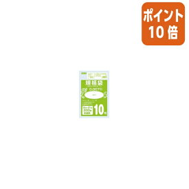 ★1月26日17時注文分よりポイント10倍★オルディ ネオパック7規格袋10号　180×270mm　200枚入り H007-10