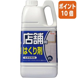 ��5��9��17�����������|�C���g10�{���������C ���b�N�X�͂���܁@2L 448412