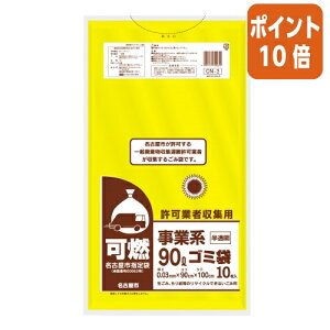 101617|Cg10{P~JWp Ésw@ƎҎWpS~܁@R@90L@10 CN-3