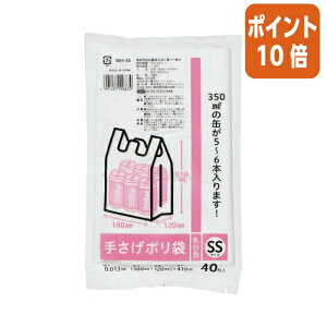 ★10月16日17時注文分よりポイント10倍★ケミカルジャパン 手さげポリ袋 乳白 SSサイズ 仕上幅180×マチ120×高さ410mm WH-SS