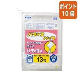 ★6月26日17時注文分よりポイント10倍★オルディ バランスパック規格袋　ひも付　半透明　13号　260×380mm　200枚入り BPN13H