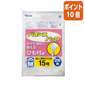 ★5月9日17時注文分よりポイント10倍★オルディ バランスパック規格袋　ひも付　半透明　15号　300×450mm　200枚入り BPN15H