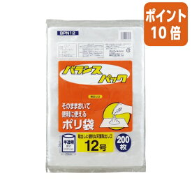 ★6月26日17時注文分よりポイント10倍★オルディ バランスパック規格袋　半透明　12号　230×340mm　200枚入り BPN12
