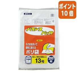 ★8月6日17時注文分よりポイント10倍★オルディ バランスパック規格袋　半透明　13号　260×380mm　200枚入り BPN13