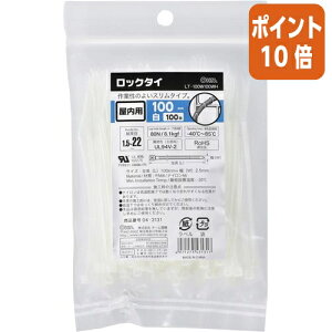 ��12��5��17�����������|�C���g10�{���I�[���d�@ ���b�N�^�C�@100mm�@���@100�{�@100�{ 04-3131