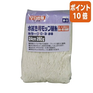 ��1��26��17�����������|�C���g10�{���R��Y�� �X�v�����O���b�v�@�֎��@C�|3�@260g 335909