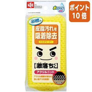 ��1��26��17�����������|�C���g10�{�����b�N �������o�X�N���[�i�[ �A�N�����j�b�g �@W85×D155×H50mm S377