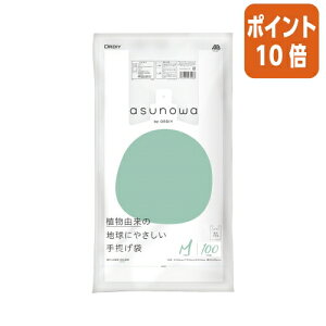 101617|Cg10{IfB asunowaAR25񂰑܁@F@M@100 ASW-HW25BP35T