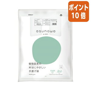 101617|Cg10{IfB asunowaAR25񂰑܁@F@ٓp@100 ASW-HW25BPLLT