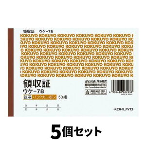 ��5�_�Z�b�g���R�N�� BC���ʗ̎��؁@�o�b�N�J�[�{���@�@A6���@2�F���@50�g �E�P-78