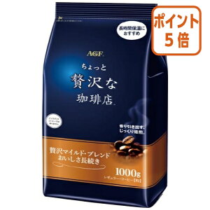 12517|Cg5{  ̑fAGF ґXM[R[q[@}Chuh@1kg 05167